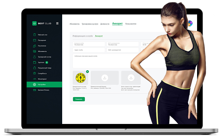 Gym-One.Ru