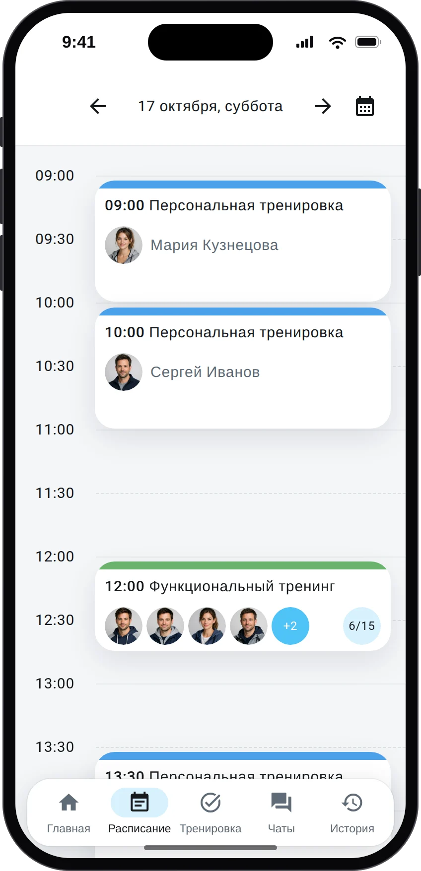 Личный кабинет тренера на iPhone: расписание дня с персональными и групповыми тренировками